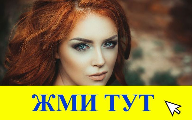 Купить наркотики в Топках